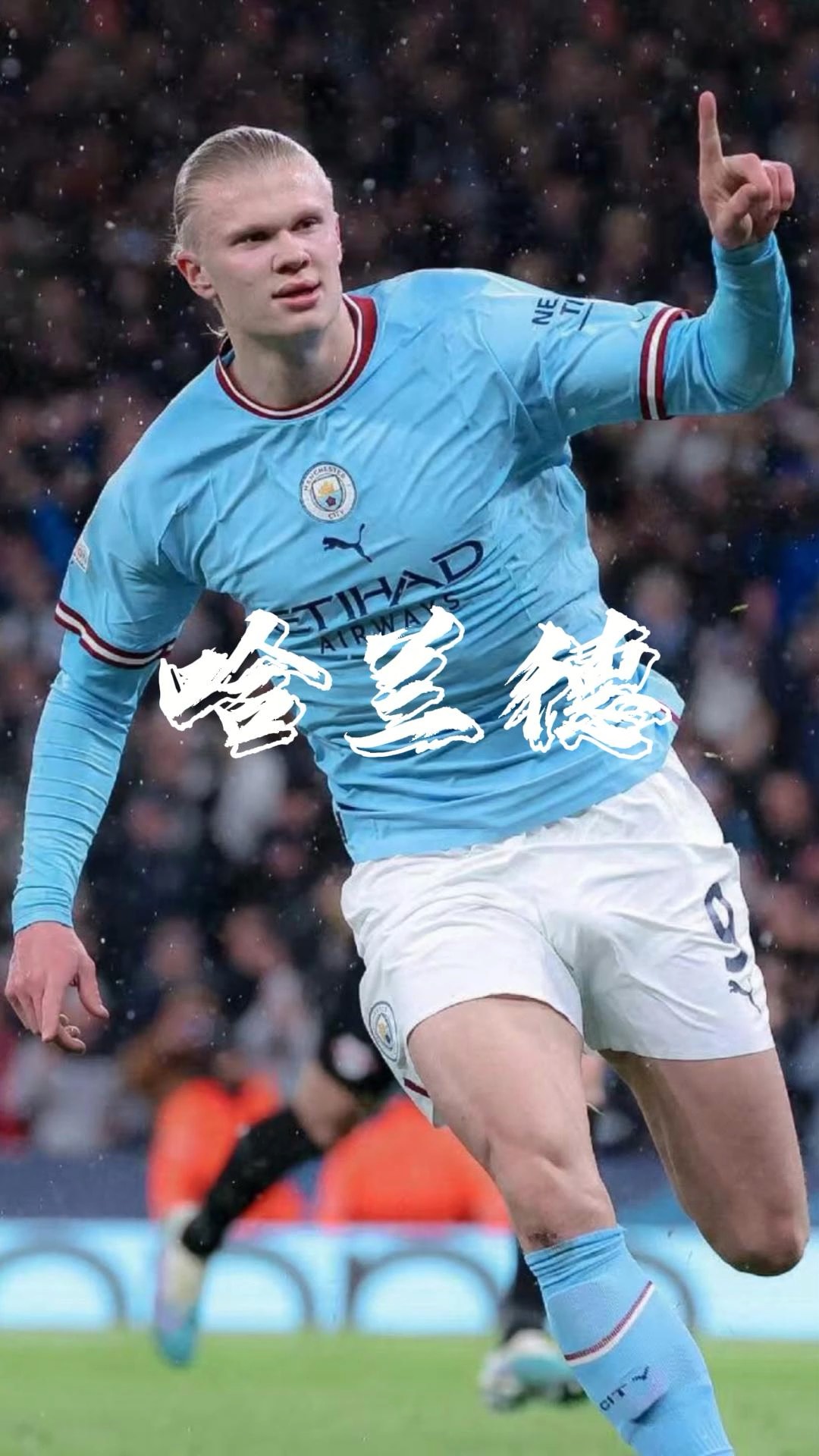 东体：省超想持续火爆应提高技战术、制度联赛化、培养年轻人（东体：省超要持续走红，须提升技战术、推进联赛化管理并加大年轻球员培养）